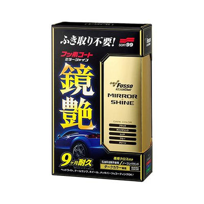 soft99-fusso-coat-mirror-shine-dark-color-car-sealant